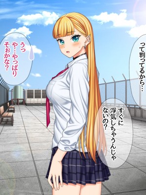 (同人CG集) [あまがみ堂 (会田孝信)] 家出娘NTR 宇佐美さんが初めての膣内イキに震えるお話_234