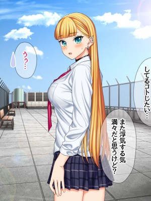 (同人CG集) [あまがみ堂 (会田孝信)] 家出娘NTR 宇佐美さんが初めての膣内イキに震えるお話_236