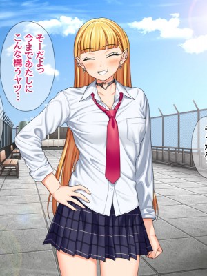 (同人CG集) [あまがみ堂 (会田孝信)] 家出娘NTR 宇佐美さんが初めての膣内イキに震えるお話_239
