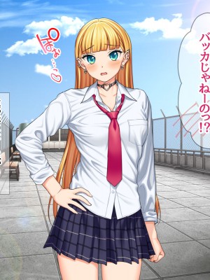 (同人CG集) [あまがみ堂 (会田孝信)] 家出娘NTR 宇佐美さんが初めての膣内イキに震えるお話_242