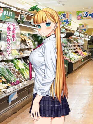 (同人CG集) [あまがみ堂 (会田孝信)] 家出娘NTR 宇佐美さんが初めての膣内イキに震えるお話_244