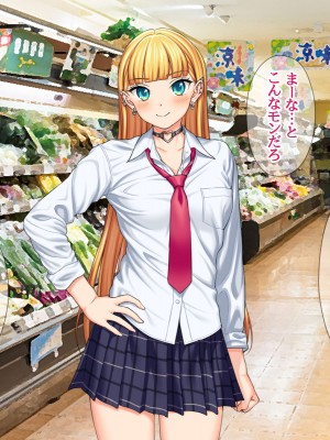(同人CG集) [あまがみ堂 (会田孝信)] 家出娘NTR 宇佐美さんが初めての膣内イキに震えるお話_251