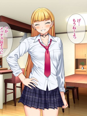 (同人CG集) [あまがみ堂 (会田孝信)] 家出娘NTR 宇佐美さんが初めての膣内イキに震えるお話_254