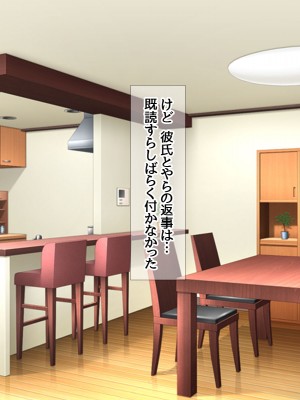(同人CG集) [あまがみ堂 (会田孝信)] 家出娘NTR 宇佐美さんが初めての膣内イキに震えるお話_337