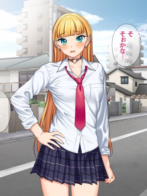 (同人CG集) [あまがみ堂 (会田孝信)] 家出娘NTR 宇佐美さんが初めての膣内イキに震えるお話_341