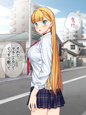 (同人CG集) [あまがみ堂 (会田孝信)] 家出娘NTR 宇佐美さんが初めての膣内イキに震えるお話_342