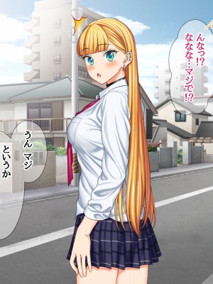 (同人CG集) [あまがみ堂 (会田孝信)] 家出娘NTR 宇佐美さんが初めての膣内イキに震えるお話_346