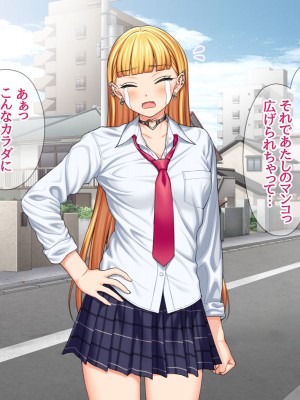 (同人CG集) [あまがみ堂 (会田孝信)] 家出娘NTR 宇佐美さんが初めての膣内イキに震えるお話_347