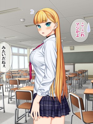 (同人CG集) [あまがみ堂 (会田孝信)] 家出娘NTR 宇佐美さんが初めての膣内イキに震えるお話_350