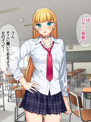 (同人CG集) [あまがみ堂 (会田孝信)] 家出娘NTR 宇佐美さんが初めての膣内イキに震えるお話_352