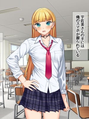 (同人CG集) [あまがみ堂 (会田孝信)] 家出娘NTR 宇佐美さんが初めての膣内イキに震えるお話_353