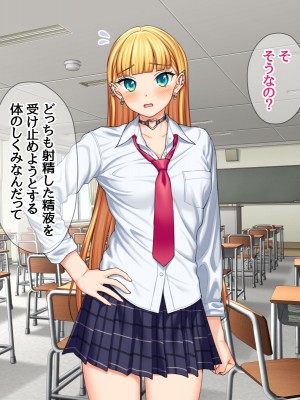 (同人CG集) [あまがみ堂 (会田孝信)] 家出娘NTR 宇佐美さんが初めての膣内イキに震えるお話_357