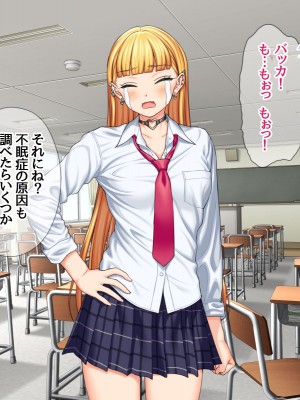 (同人CG集) [あまがみ堂 (会田孝信)] 家出娘NTR 宇佐美さんが初めての膣内イキに震えるお話_362