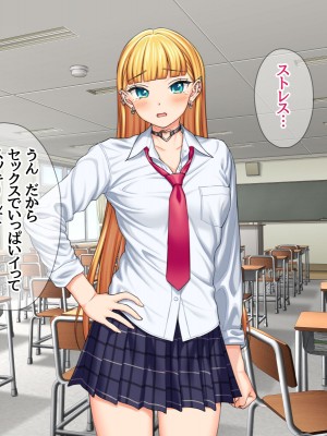 (同人CG集) [あまがみ堂 (会田孝信)] 家出娘NTR 宇佐美さんが初めての膣内イキに震えるお話_363