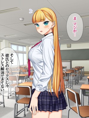 (同人CG集) [あまがみ堂 (会田孝信)] 家出娘NTR 宇佐美さんが初めての膣内イキに震えるお話_364