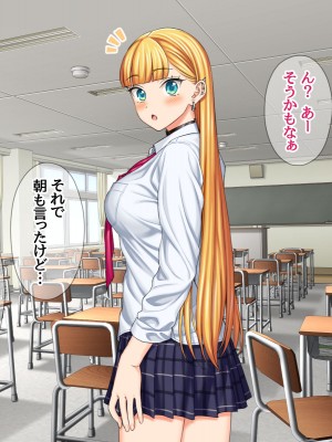 (同人CG集) [あまがみ堂 (会田孝信)] 家出娘NTR 宇佐美さんが初めての膣内イキに震えるお話_367