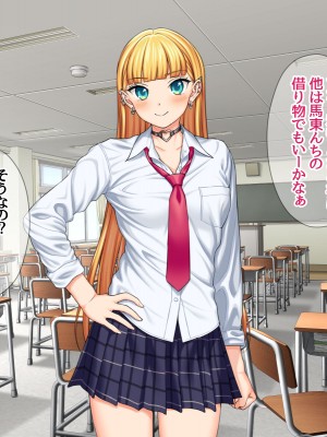 (同人CG集) [あまがみ堂 (会田孝信)] 家出娘NTR 宇佐美さんが初めての膣内イキに震えるお話_369