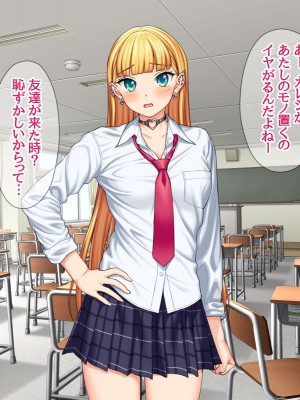 (同人CG集) [あまがみ堂 (会田孝信)] 家出娘NTR 宇佐美さんが初めての膣内イキに震えるお話_370