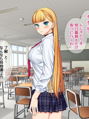 (同人CG集) [あまがみ堂 (会田孝信)] 家出娘NTR 宇佐美さんが初めての膣内イキに震えるお話_373