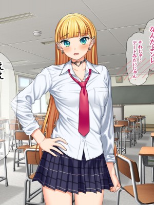 (同人CG集) [あまがみ堂 (会田孝信)] 家出娘NTR 宇佐美さんが初めての膣内イキに震えるお話_377