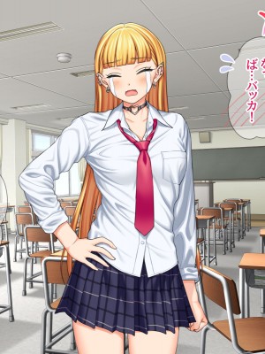 (同人CG集) [あまがみ堂 (会田孝信)] 家出娘NTR 宇佐美さんが初めての膣内イキに震えるお話_378