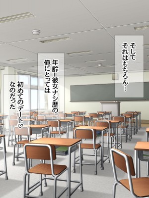 (同人CG集) [あまがみ堂 (会田孝信)] 家出娘NTR 宇佐美さんが初めての膣内イキに震えるお話_379