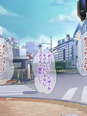 (同人CG集) [あまがみ堂 (会田孝信)] 家出娘NTR 宇佐美さんが初めての膣内イキに震えるお話_382