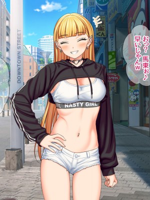 (同人CG集) [あまがみ堂 (会田孝信)] 家出娘NTR 宇佐美さんが初めての膣内イキに震えるお話_385
