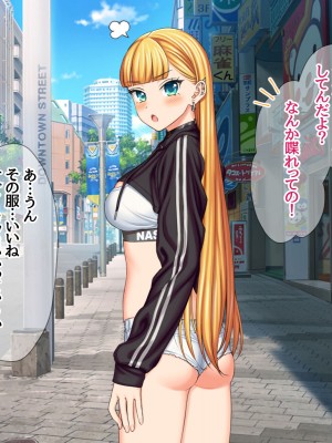 (同人CG集) [あまがみ堂 (会田孝信)] 家出娘NTR 宇佐美さんが初めての膣内イキに震えるお話_387