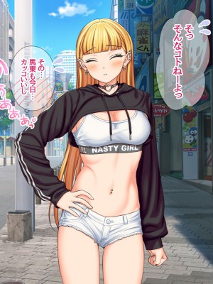 (同人CG集) [あまがみ堂 (会田孝信)] 家出娘NTR 宇佐美さんが初めての膣内イキに震えるお話_391