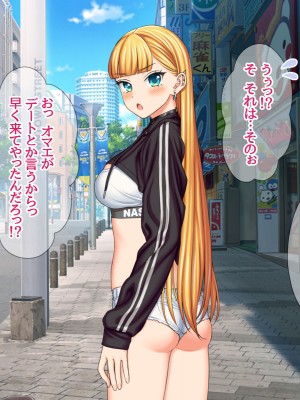 (同人CG集) [あまがみ堂 (会田孝信)] 家出娘NTR 宇佐美さんが初めての膣内イキに震えるお話_393
