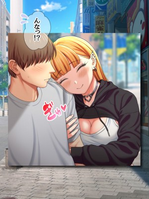 (同人CG集) [あまがみ堂 (会田孝信)] 家出娘NTR 宇佐美さんが初めての膣内イキに震えるお話_395
