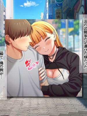 (同人CG集) [あまがみ堂 (会田孝信)] 家出娘NTR 宇佐美さんが初めての膣内イキに震えるお話_396