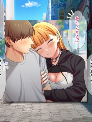 (同人CG集) [あまがみ堂 (会田孝信)] 家出娘NTR 宇佐美さんが初めての膣内イキに震えるお話_397