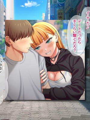 (同人CG集) [あまがみ堂 (会田孝信)] 家出娘NTR 宇佐美さんが初めての膣内イキに震えるお話_399
