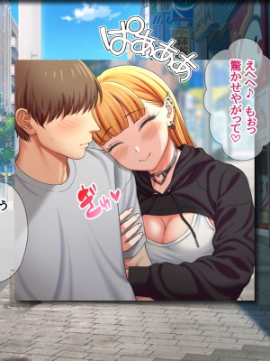 (同人CG集) [あまがみ堂 (会田孝信)] 家出娘NTR 宇佐美さんが初めての膣内イキに震えるお話_402
