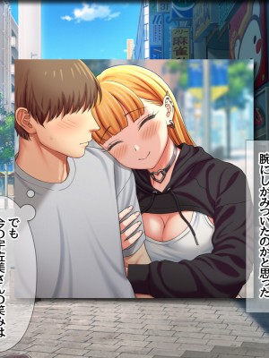 (同人CG集) [あまがみ堂 (会田孝信)] 家出娘NTR 宇佐美さんが初めての膣内イキに震えるお話_403