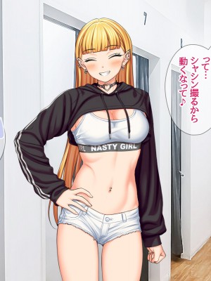 (同人CG集) [あまがみ堂 (会田孝信)] 家出娘NTR 宇佐美さんが初めての膣内イキに震えるお話_407
