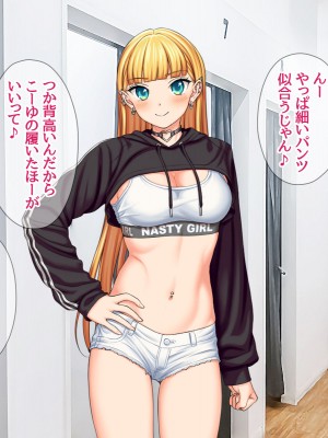 (同人CG集) [あまがみ堂 (会田孝信)] 家出娘NTR 宇佐美さんが初めての膣内イキに震えるお話_409