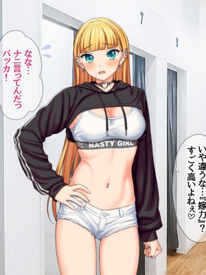(同人CG集) [あまがみ堂 (会田孝信)] 家出娘NTR 宇佐美さんが初めての膣内イキに震えるお話_412