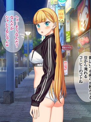 (同人CG集) [あまがみ堂 (会田孝信)] 家出娘NTR 宇佐美さんが初めての膣内イキに震えるお話_420