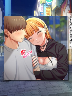 (同人CG集) [あまがみ堂 (会田孝信)] 家出娘NTR 宇佐美さんが初めての膣内イキに震えるお話_424