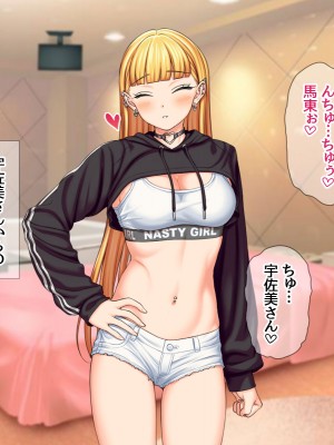 (同人CG集) [あまがみ堂 (会田孝信)] 家出娘NTR 宇佐美さんが初めての膣内イキに震えるお話_438