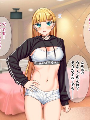 (同人CG集) [あまがみ堂 (会田孝信)] 家出娘NTR 宇佐美さんが初めての膣内イキに震えるお話_439