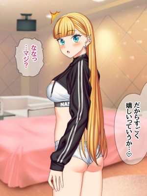 (同人CG集) [あまがみ堂 (会田孝信)] 家出娘NTR 宇佐美さんが初めての膣内イキに震えるお話_440