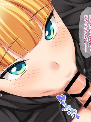 (同人CG集) [あまがみ堂 (会田孝信)] 家出娘NTR 宇佐美さんが初めての膣内イキに震えるお話_452