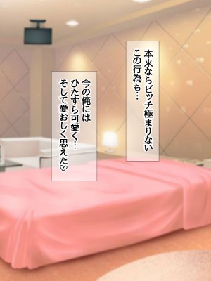 (同人CG集) [あまがみ堂 (会田孝信)] 家出娘NTR 宇佐美さんが初めての膣内イキに震えるお話_464
