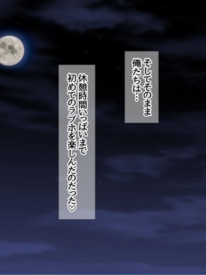 (同人CG集) [あまがみ堂 (会田孝信)] 家出娘NTR 宇佐美さんが初めての膣内イキに震えるお話_500