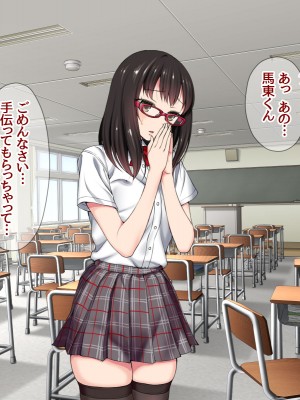 (同人CG集) [あまがみ堂 (会田孝信)] 家出娘NTR 宇佐美さんが初めての膣内イキに震えるお話_502