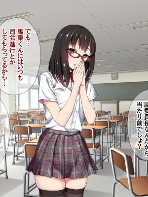 (同人CG集) [あまがみ堂 (会田孝信)] 家出娘NTR 宇佐美さんが初めての膣内イキに震えるお話_503